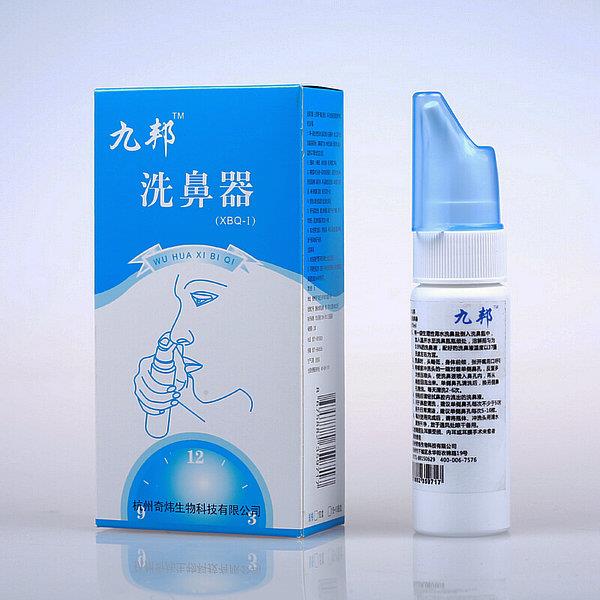 Direct current nasal washing device (round cover type)