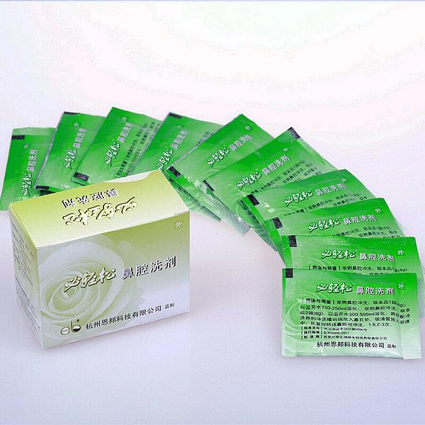 Single pack of plant essence nasal wash saline