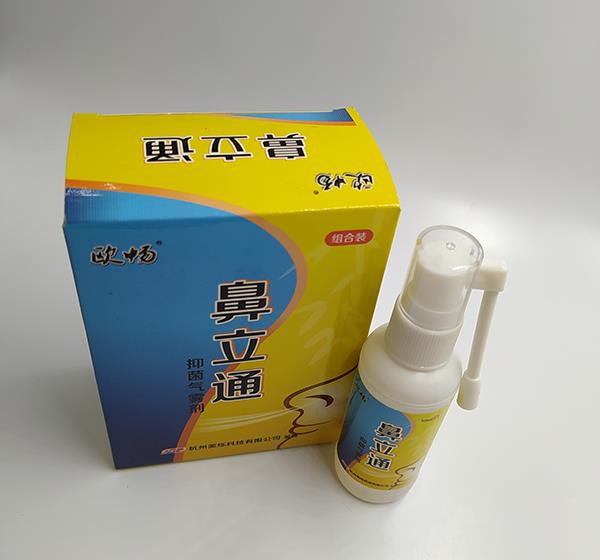 Chinese medicine nasal spray