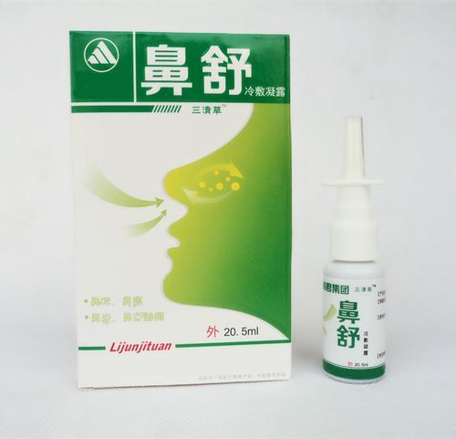 Nasal cold compress gel