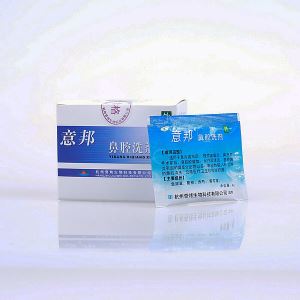 Pure Chinese medicine nasal cavity lotion (various specifications of pure Chinese medicine lotion)